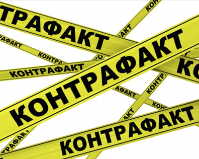 Осторожно! Контрафактная продукция Buderus