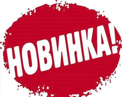  Водонагреватели Ariston Thermo теперь быстрее нагревают воду