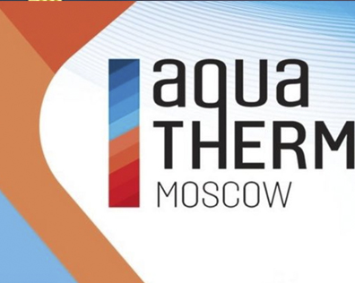 Выставка Aquatherm 2017