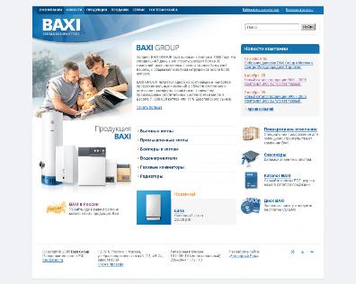 Новый буклет по продукции фирмы BAXI «Модельный ряд 2012»